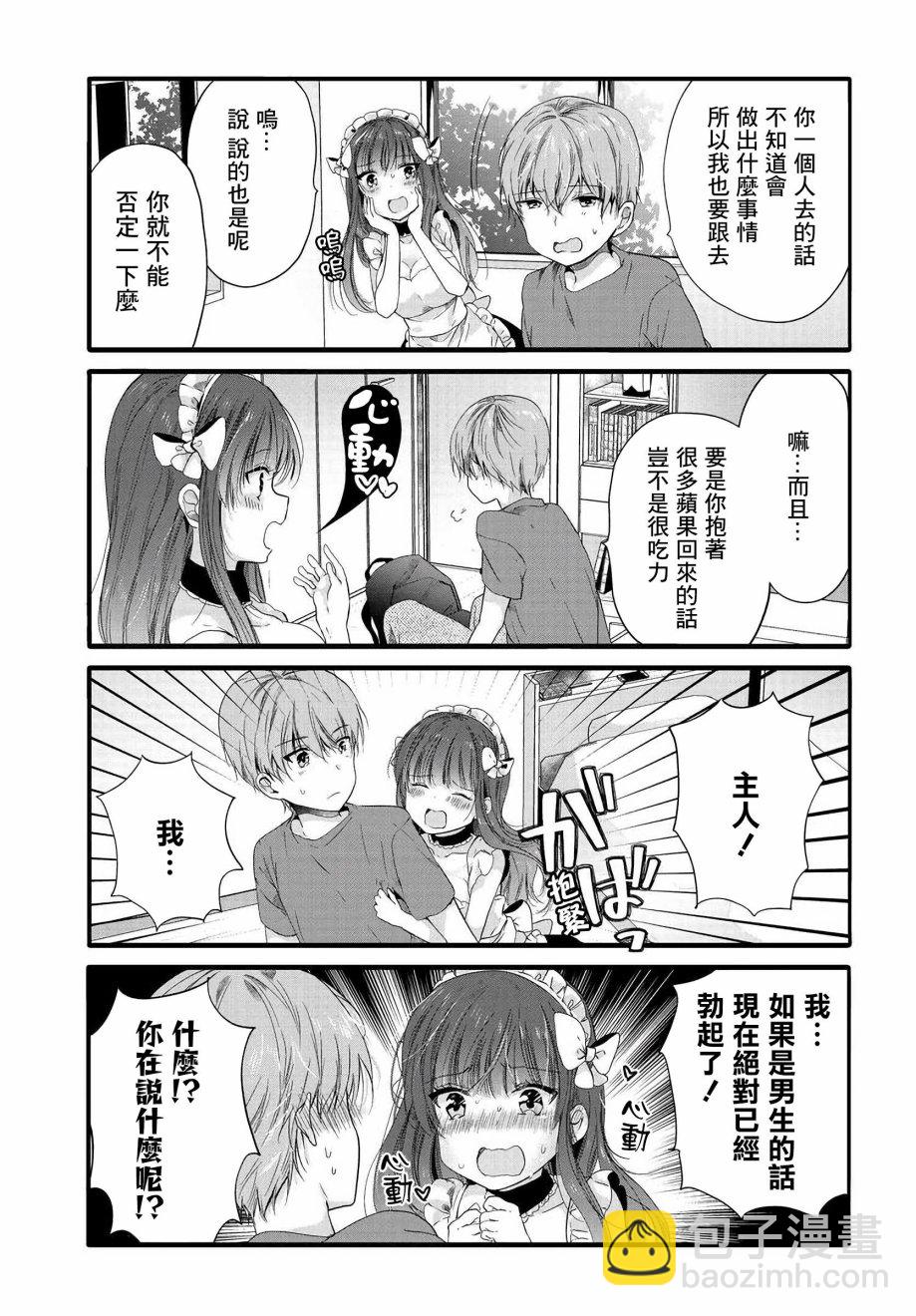 89话2