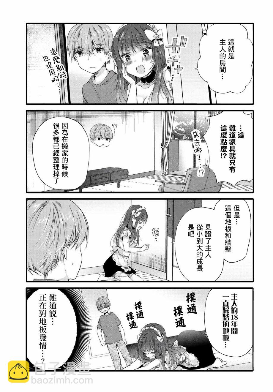 89话4