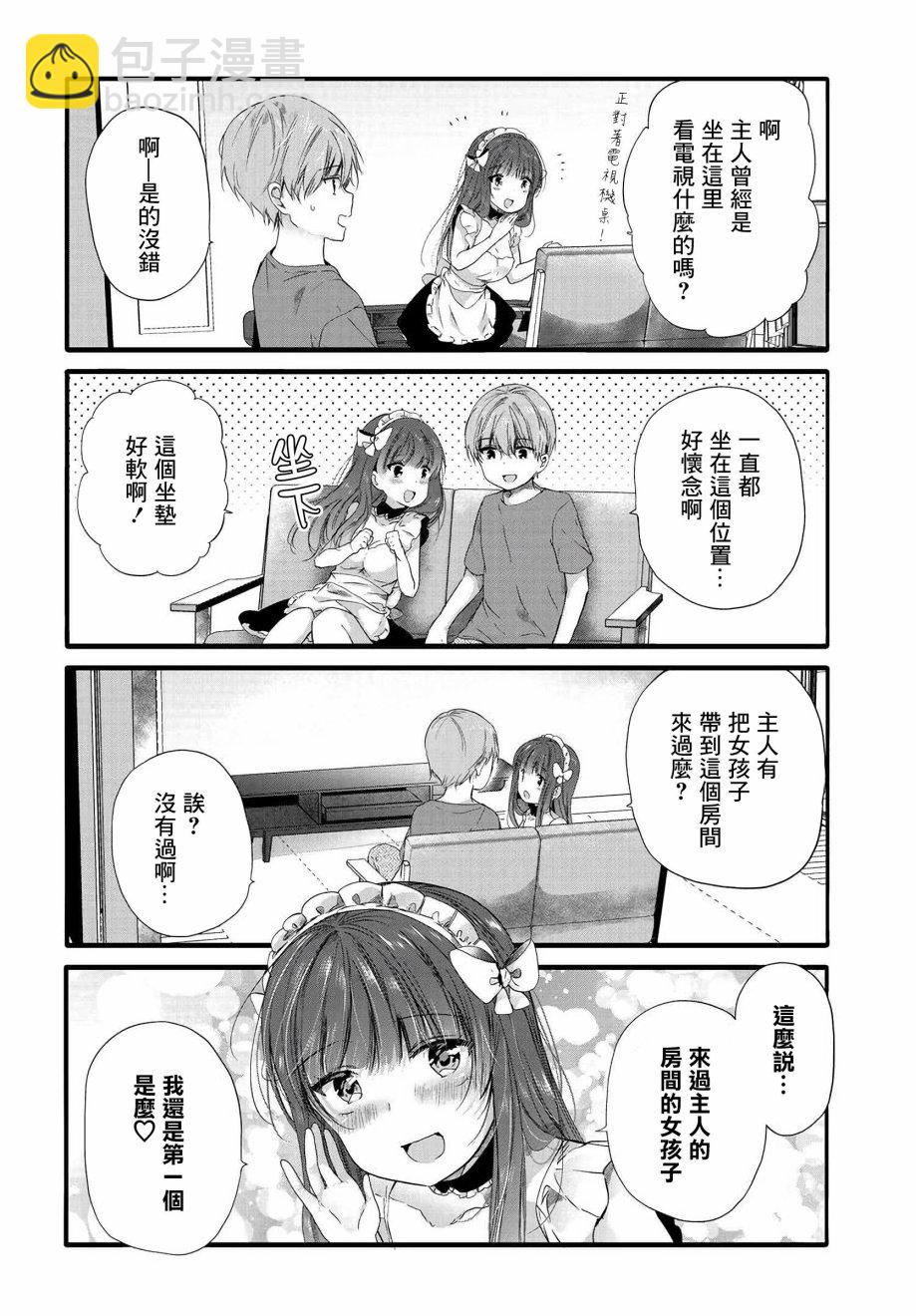 89话5