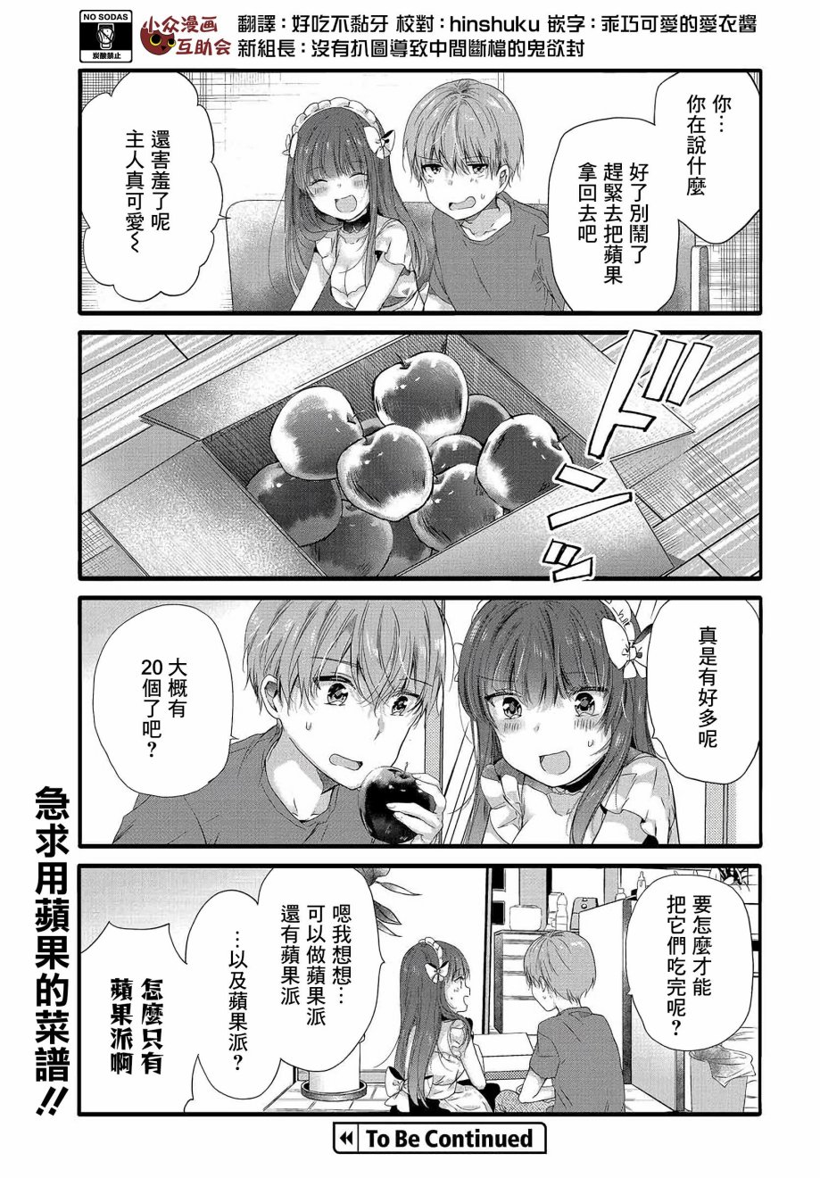 89话6
