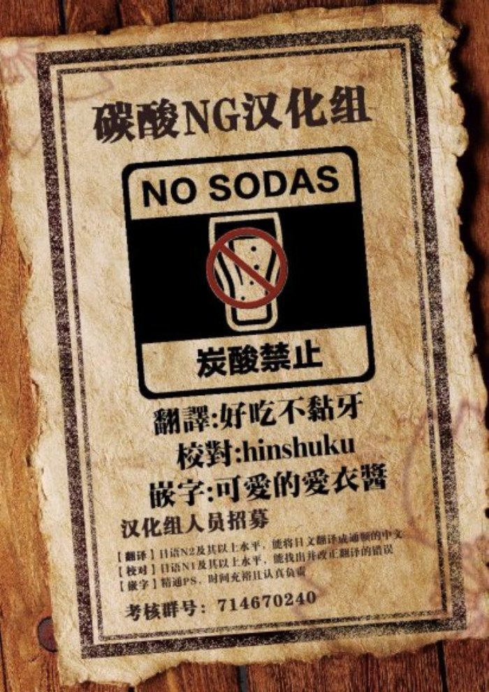 89话7