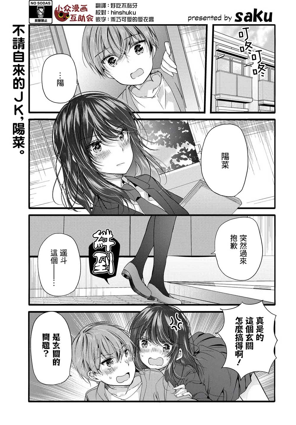 94话0
