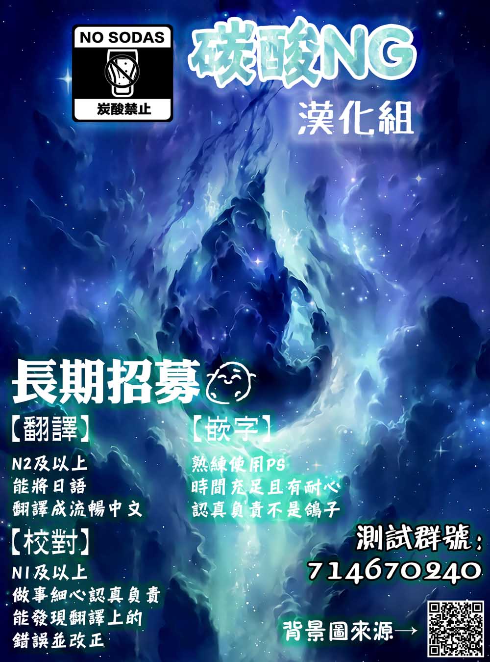 94话7
