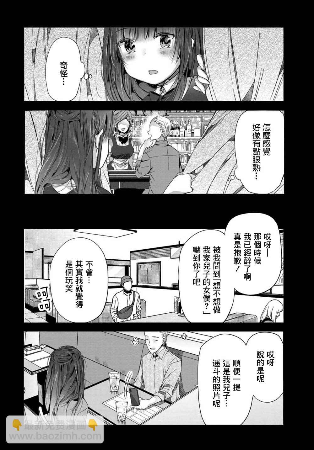 95话1