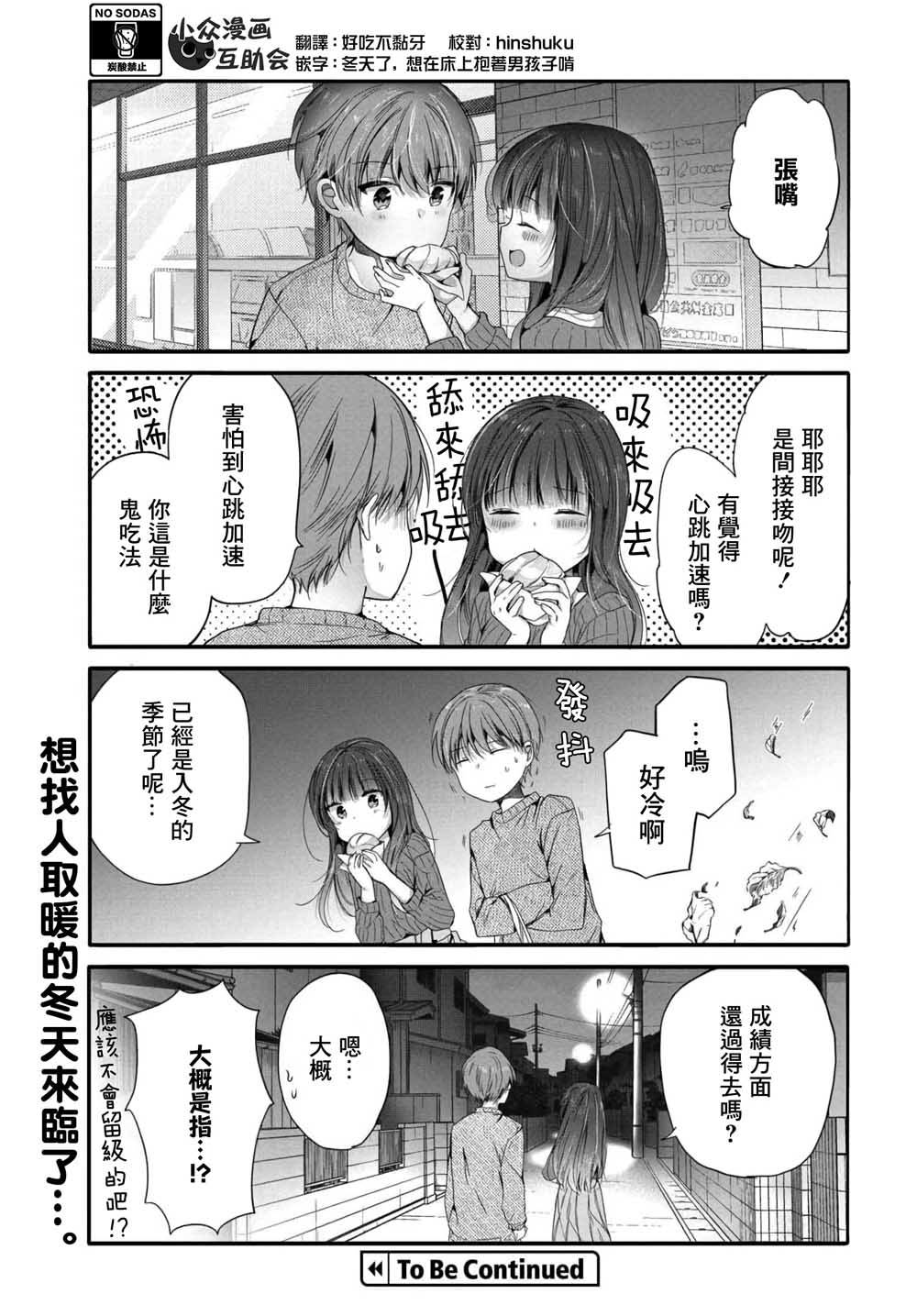95话6