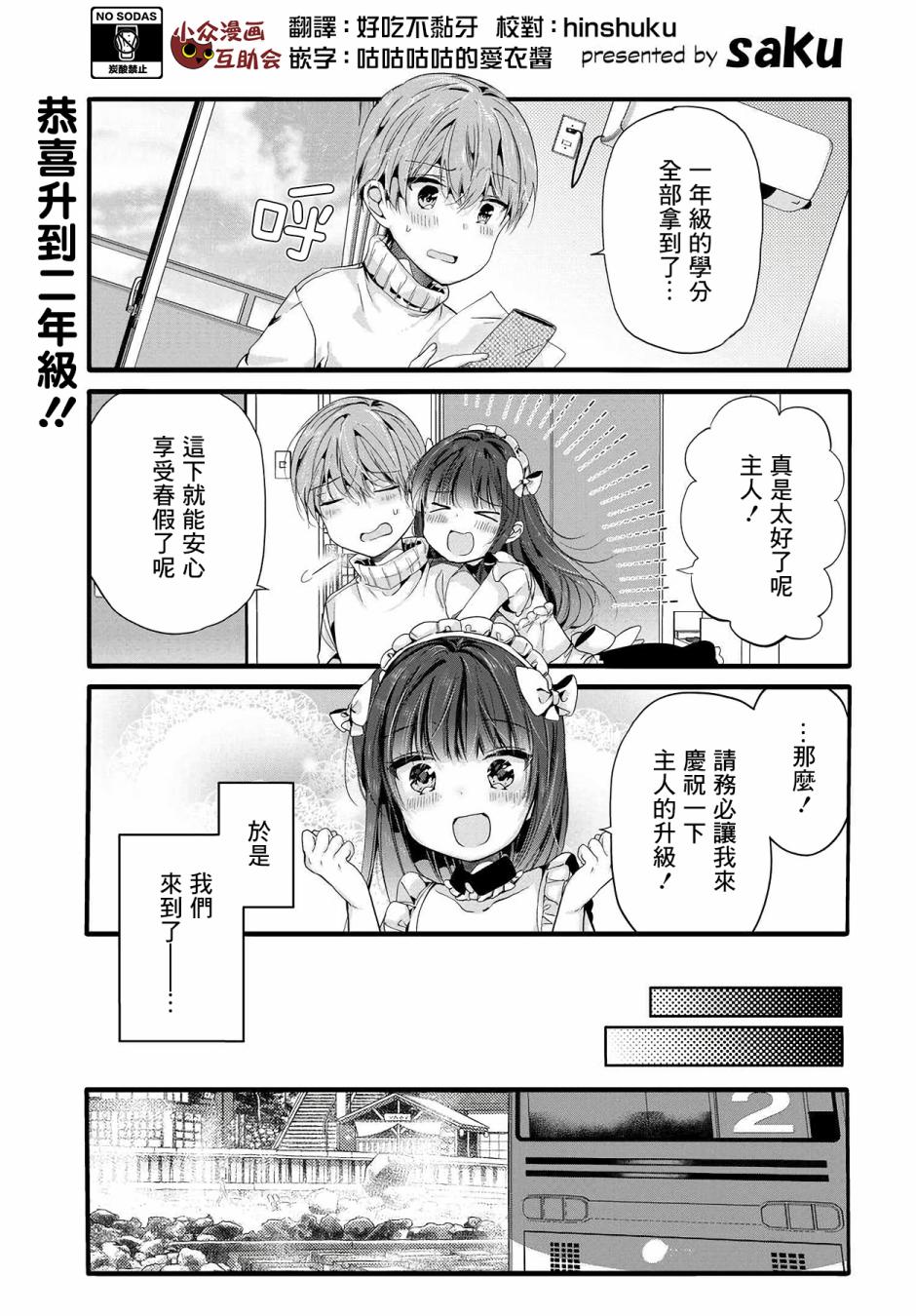 98话0