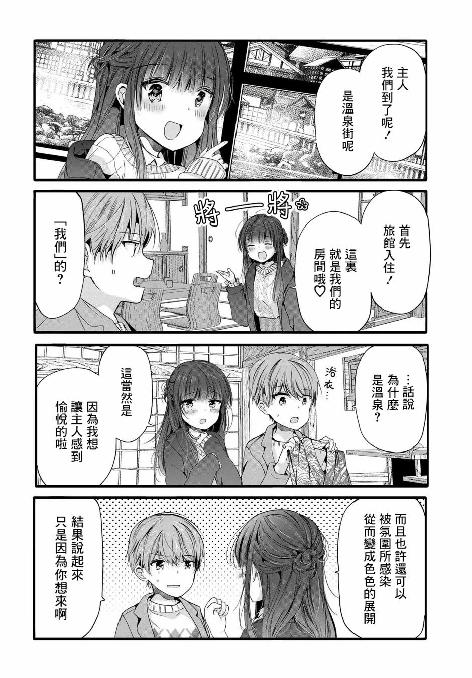 98话1