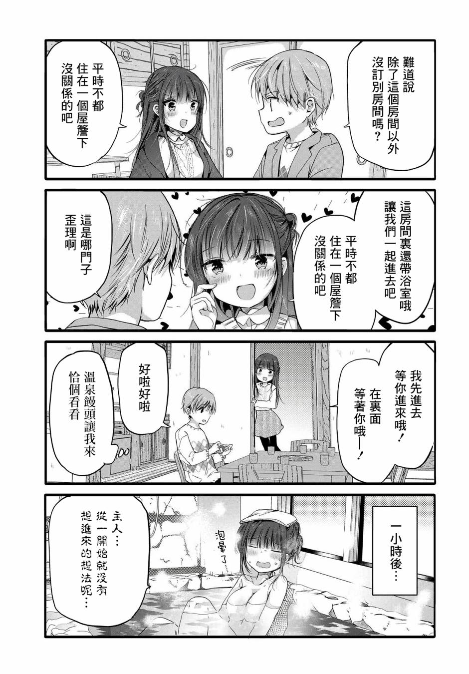 98话2