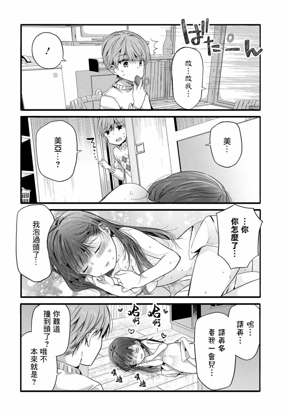 98话3