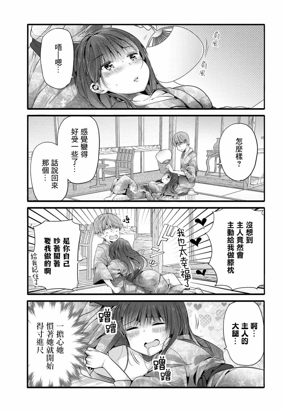 98话4