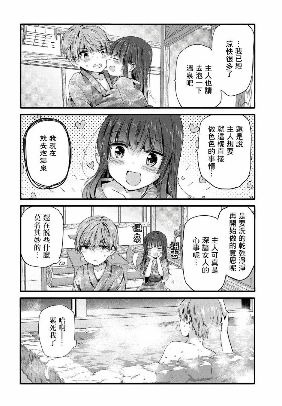 98话5