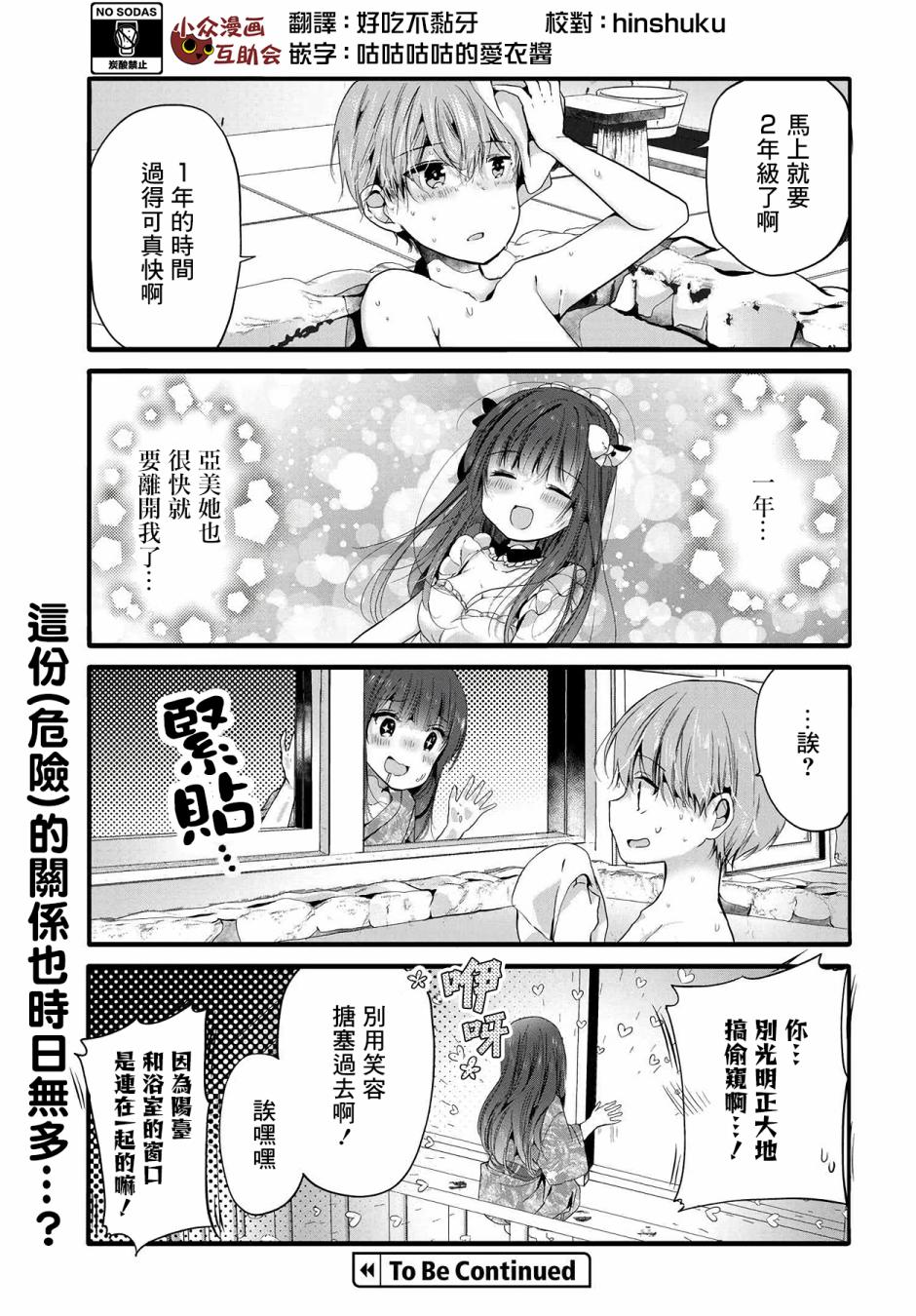 98话6