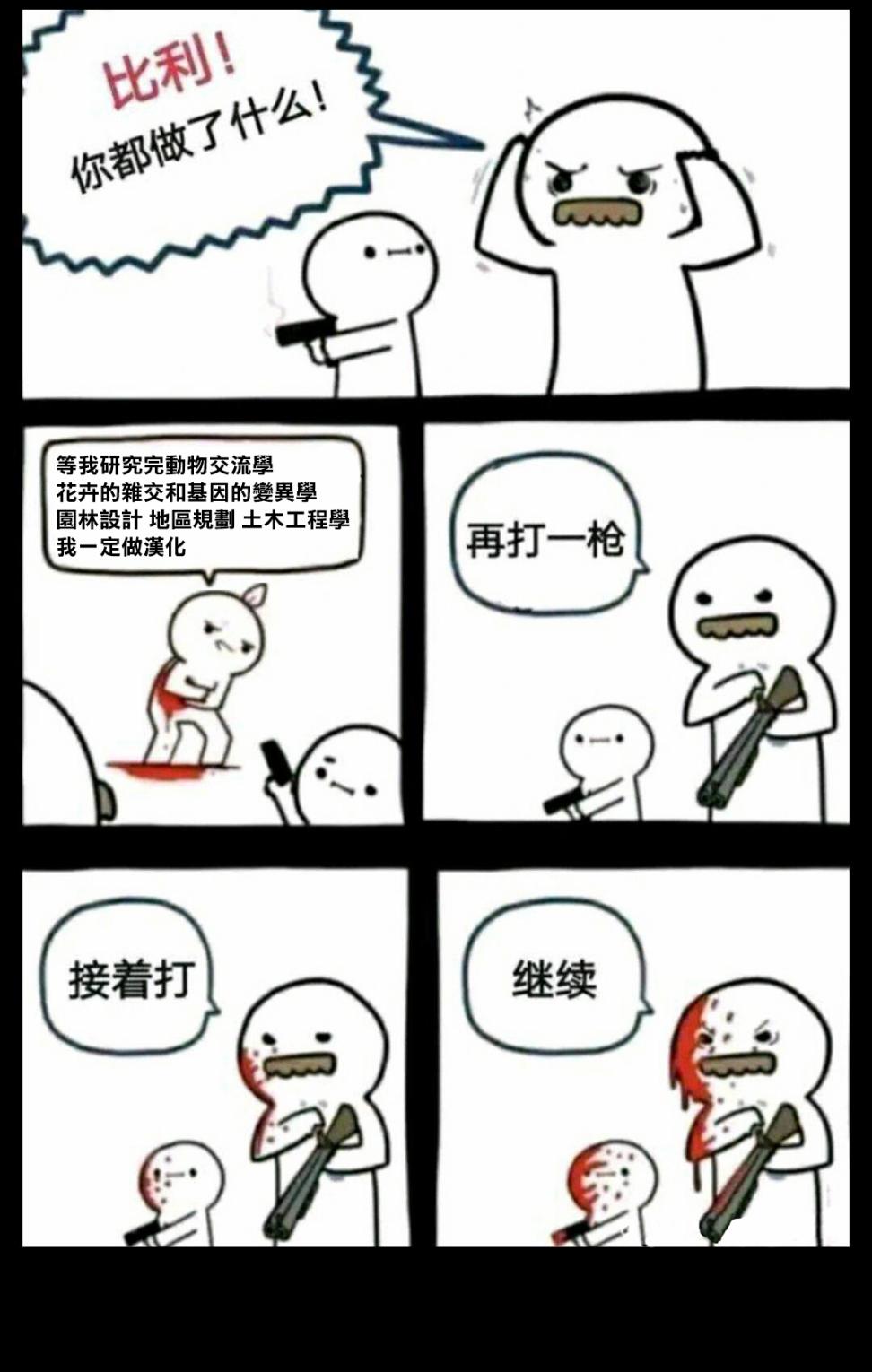 98话7