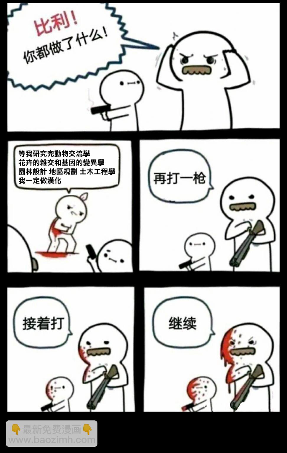 04-05卷特别篇7