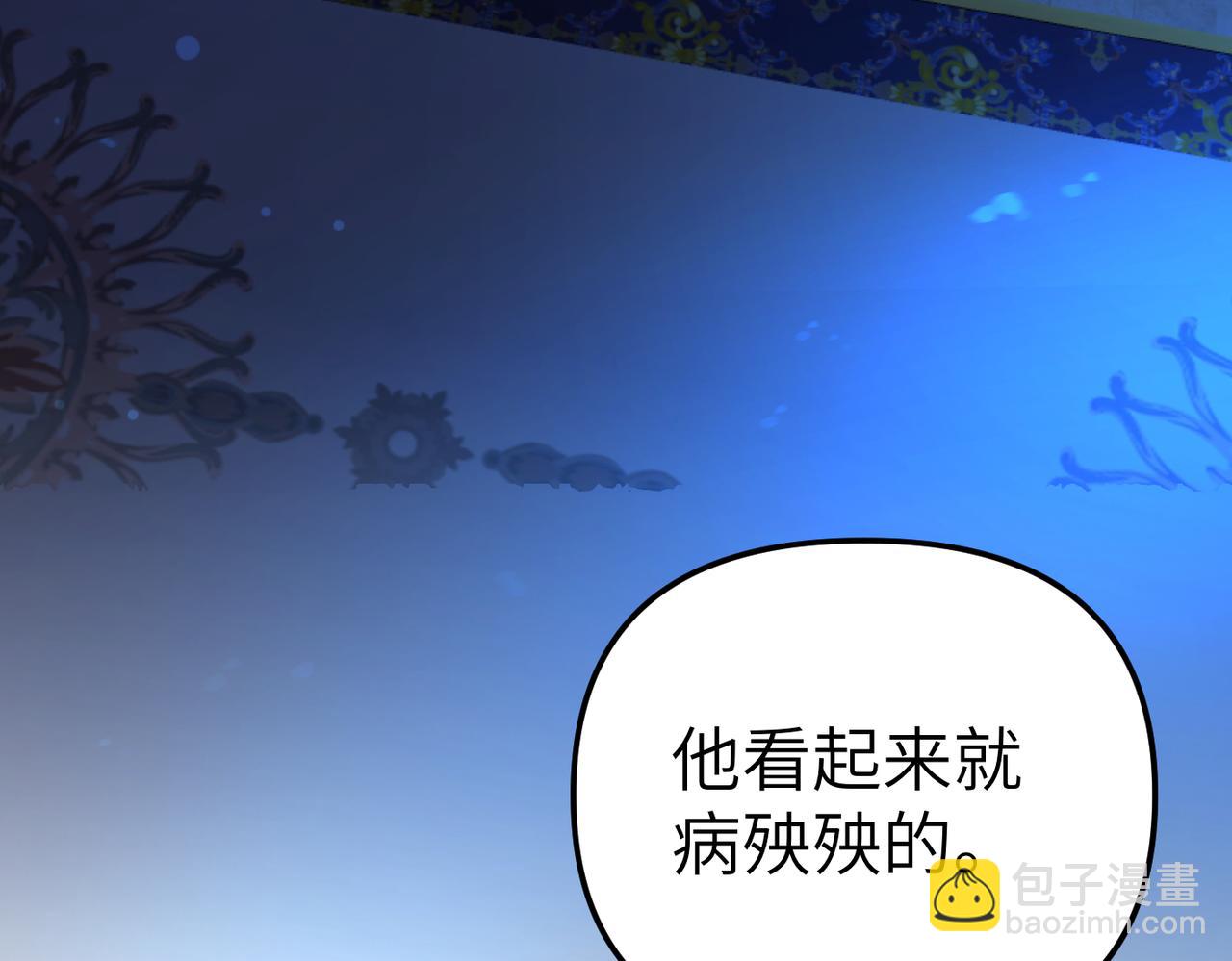 第1话 体弱多病的丈夫10