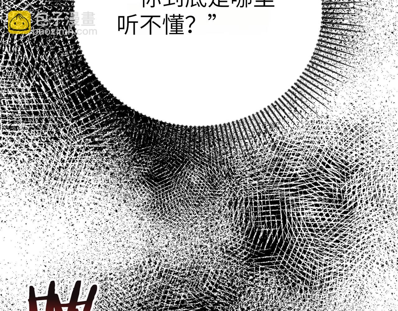 第1话 体弱多病的丈夫101