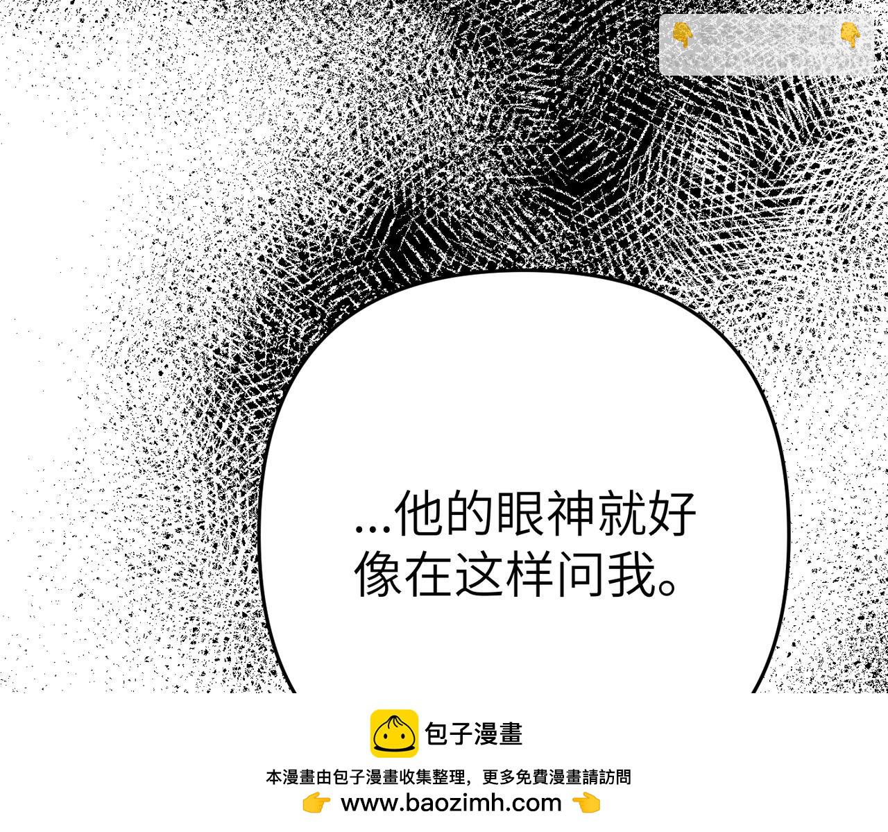 第1话 体弱多病的丈夫107