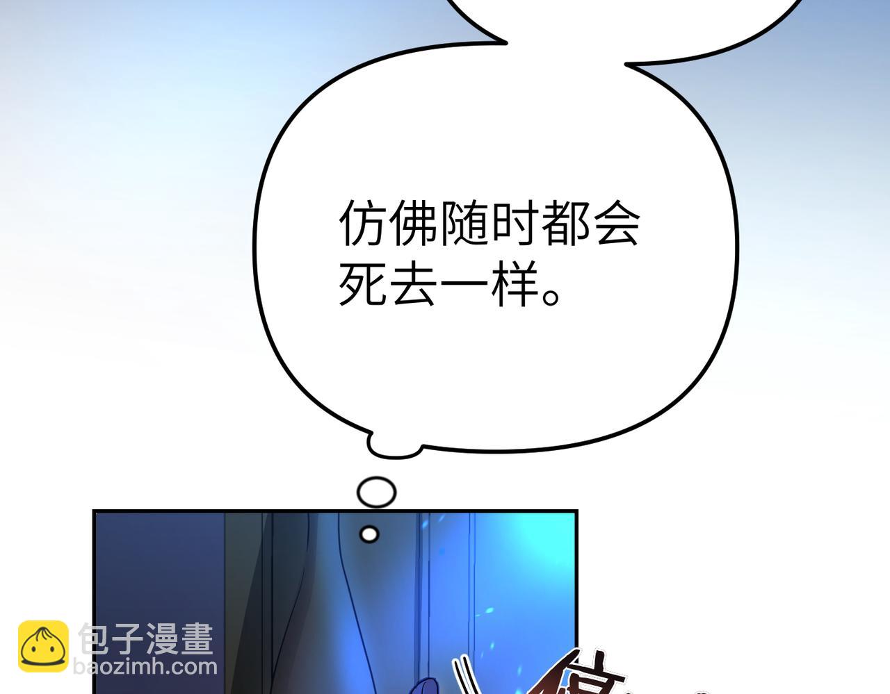 第1话 体弱多病的丈夫11