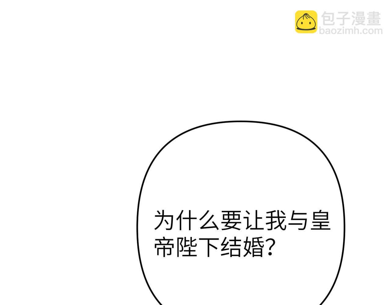 第1话 体弱多病的丈夫115