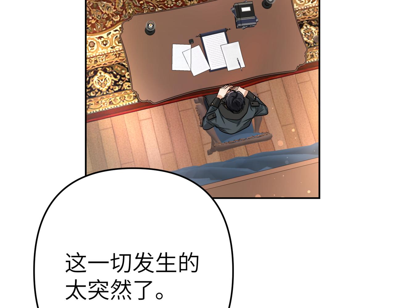 第1话 体弱多病的丈夫117