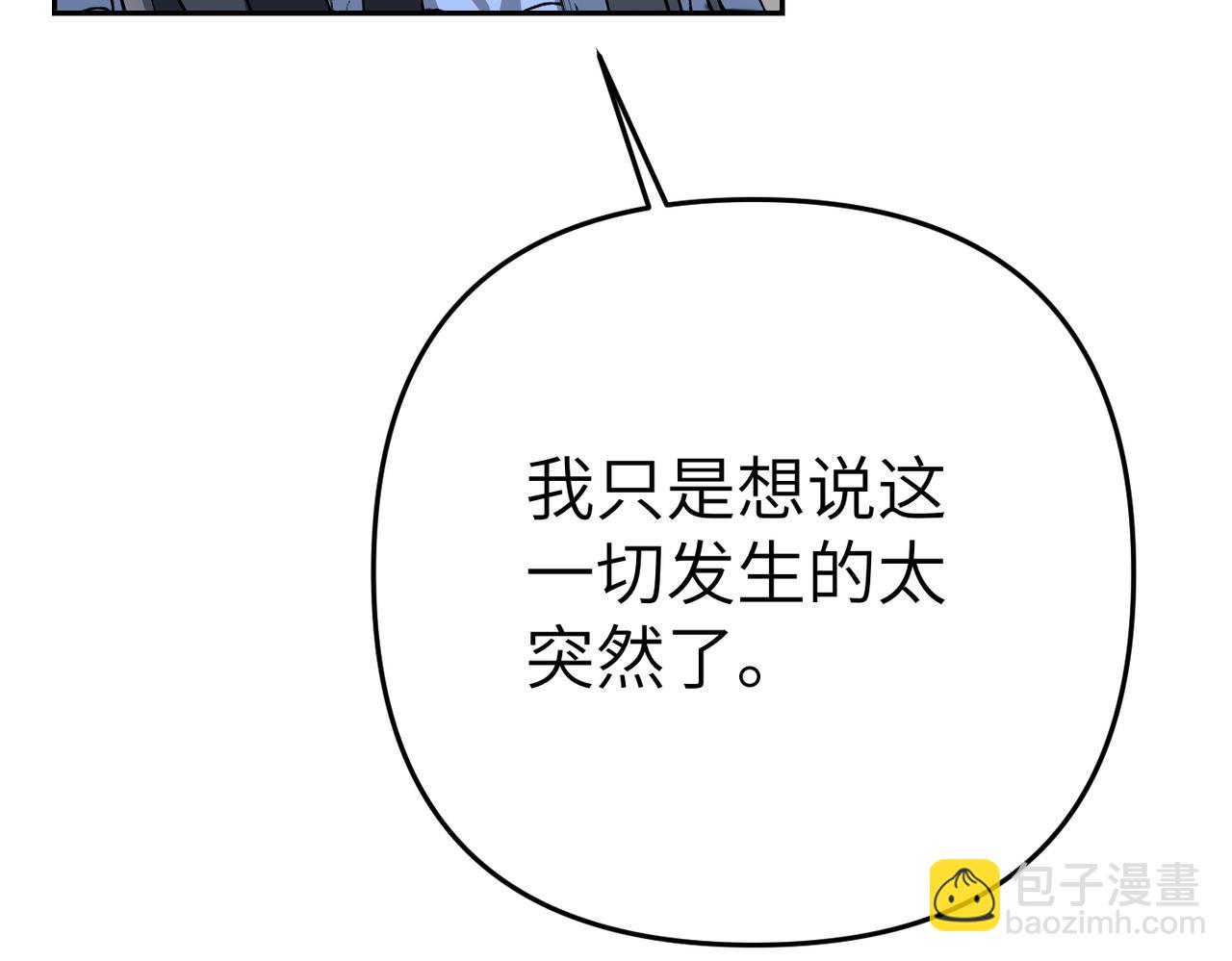 第1话 体弱多病的丈夫129
