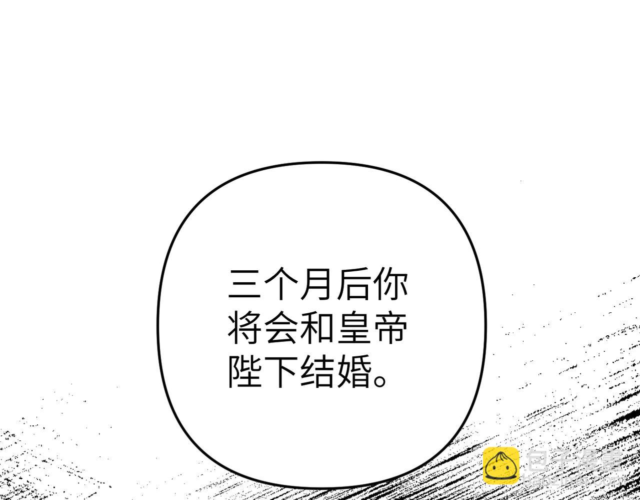 第1话 体弱多病的丈夫133