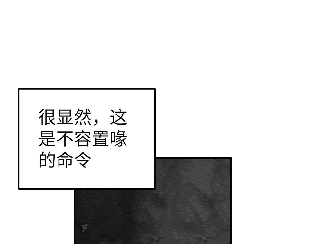 第1话 体弱多病的丈夫140