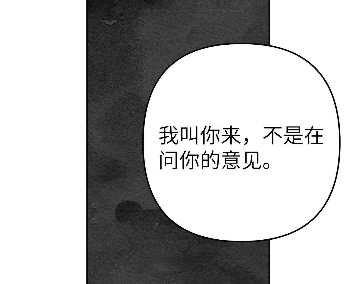 第1话 体弱多病的丈夫141