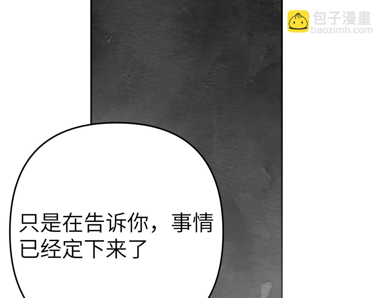 第1话 体弱多病的丈夫142