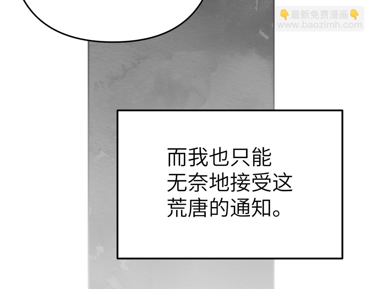 第1话 体弱多病的丈夫143