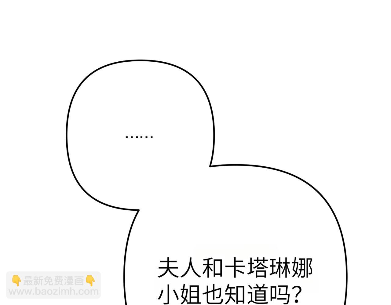 第1话 体弱多病的丈夫145