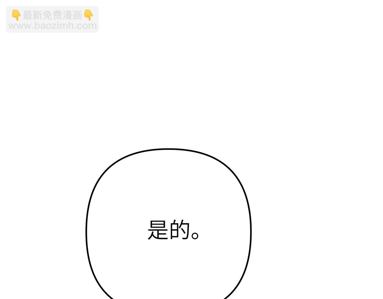 第1话 体弱多病的丈夫147