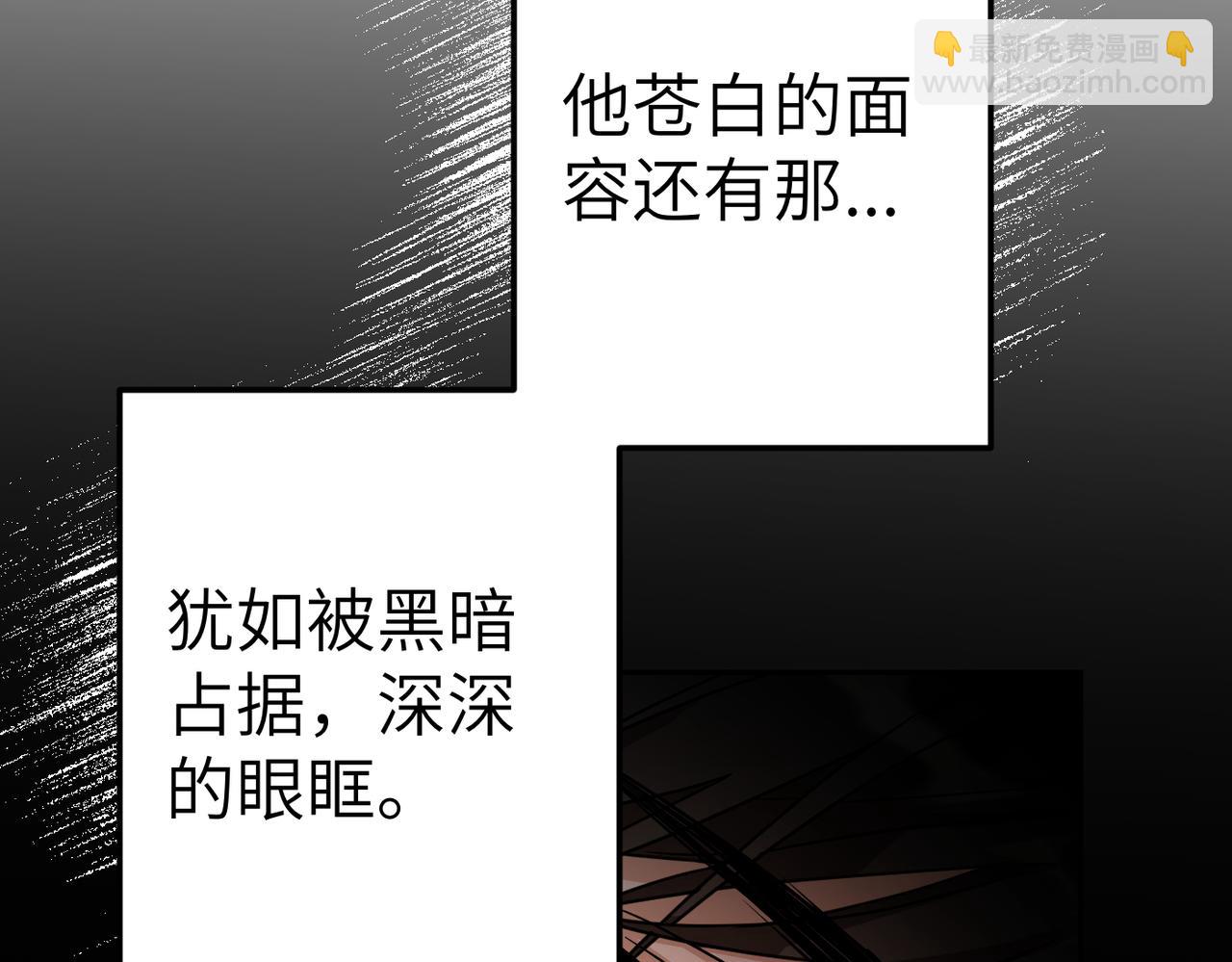 第1话 体弱多病的丈夫15