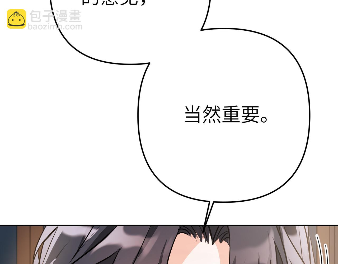 第1话 体弱多病的丈夫151