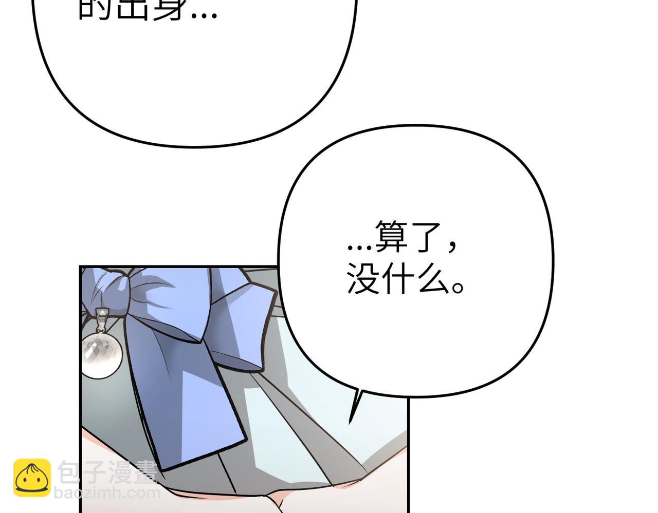 第1话 体弱多病的丈夫153