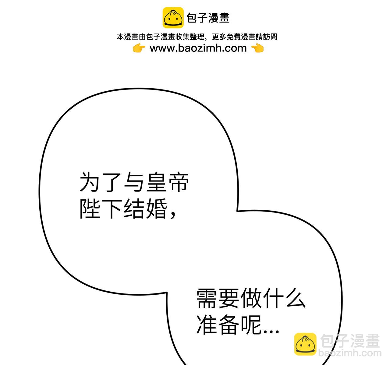 第1话 体弱多病的丈夫156