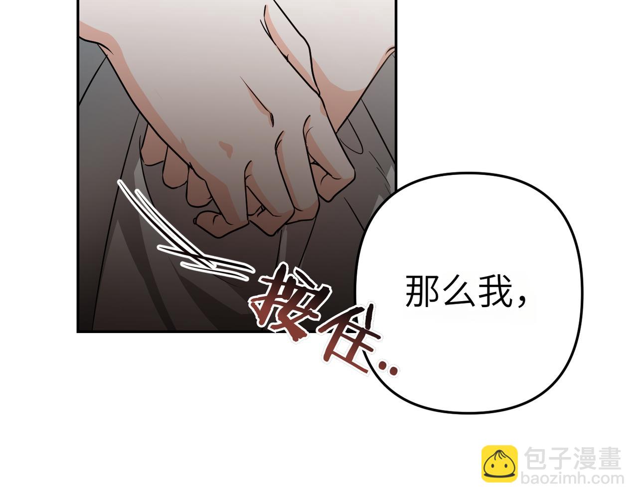 第1话 体弱多病的丈夫158