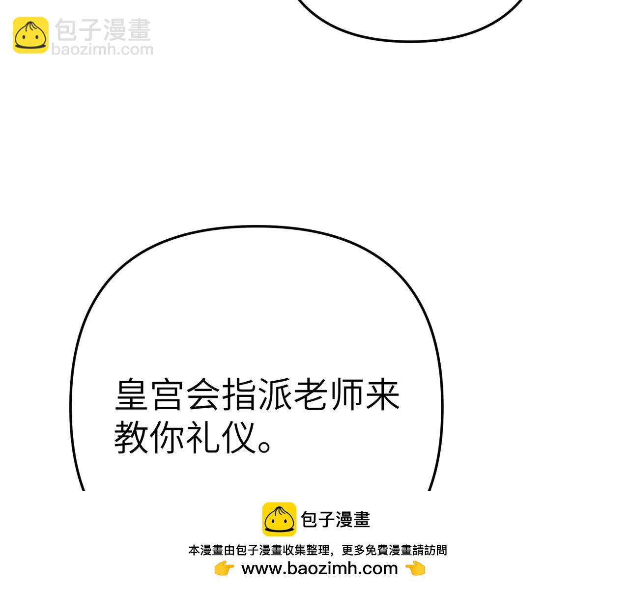第1话 体弱多病的丈夫161