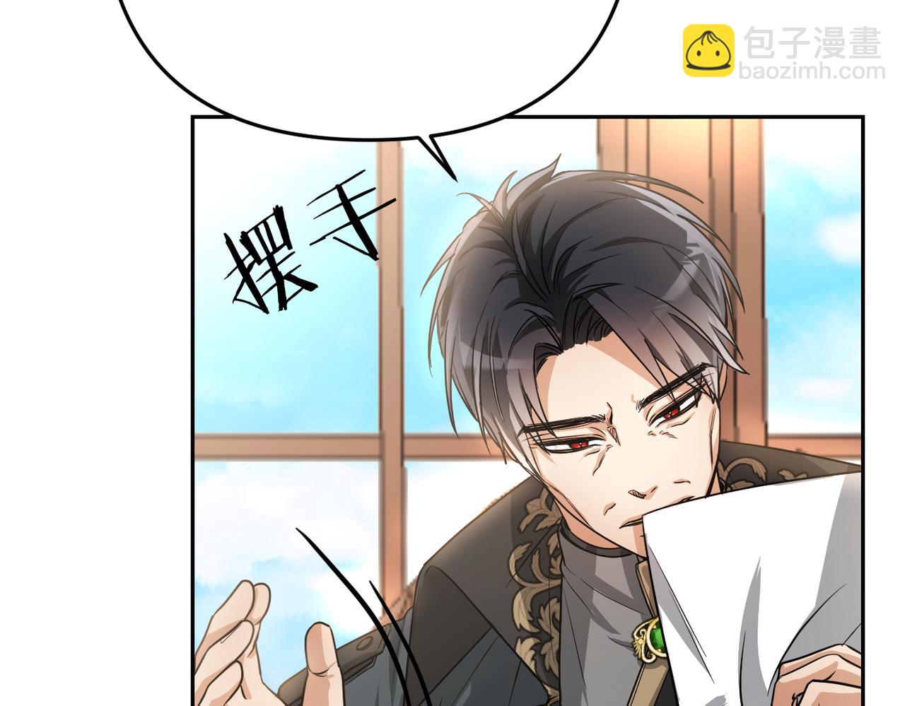 第1话 体弱多病的丈夫162