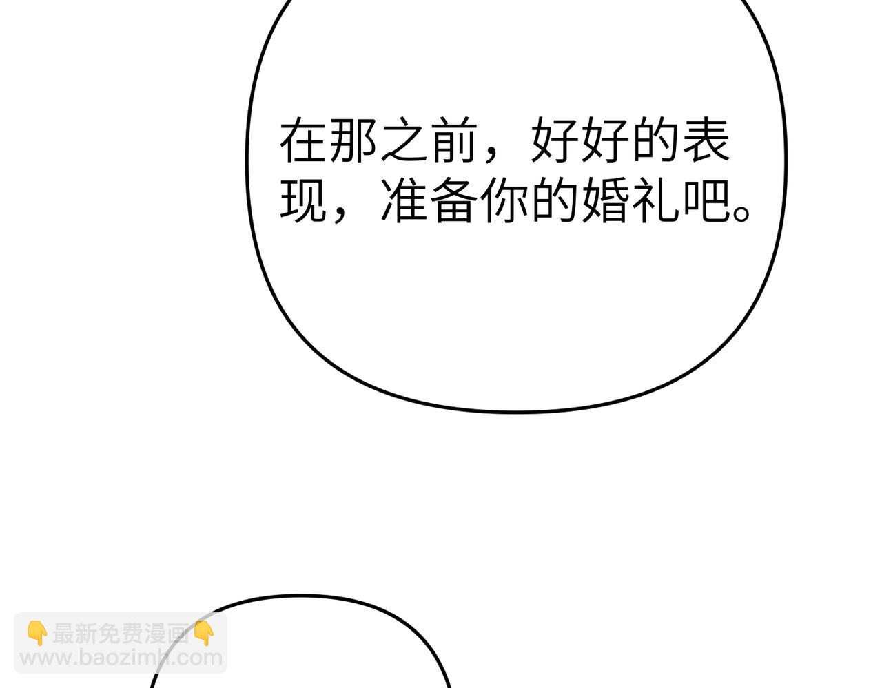 第1话 体弱多病的丈夫164