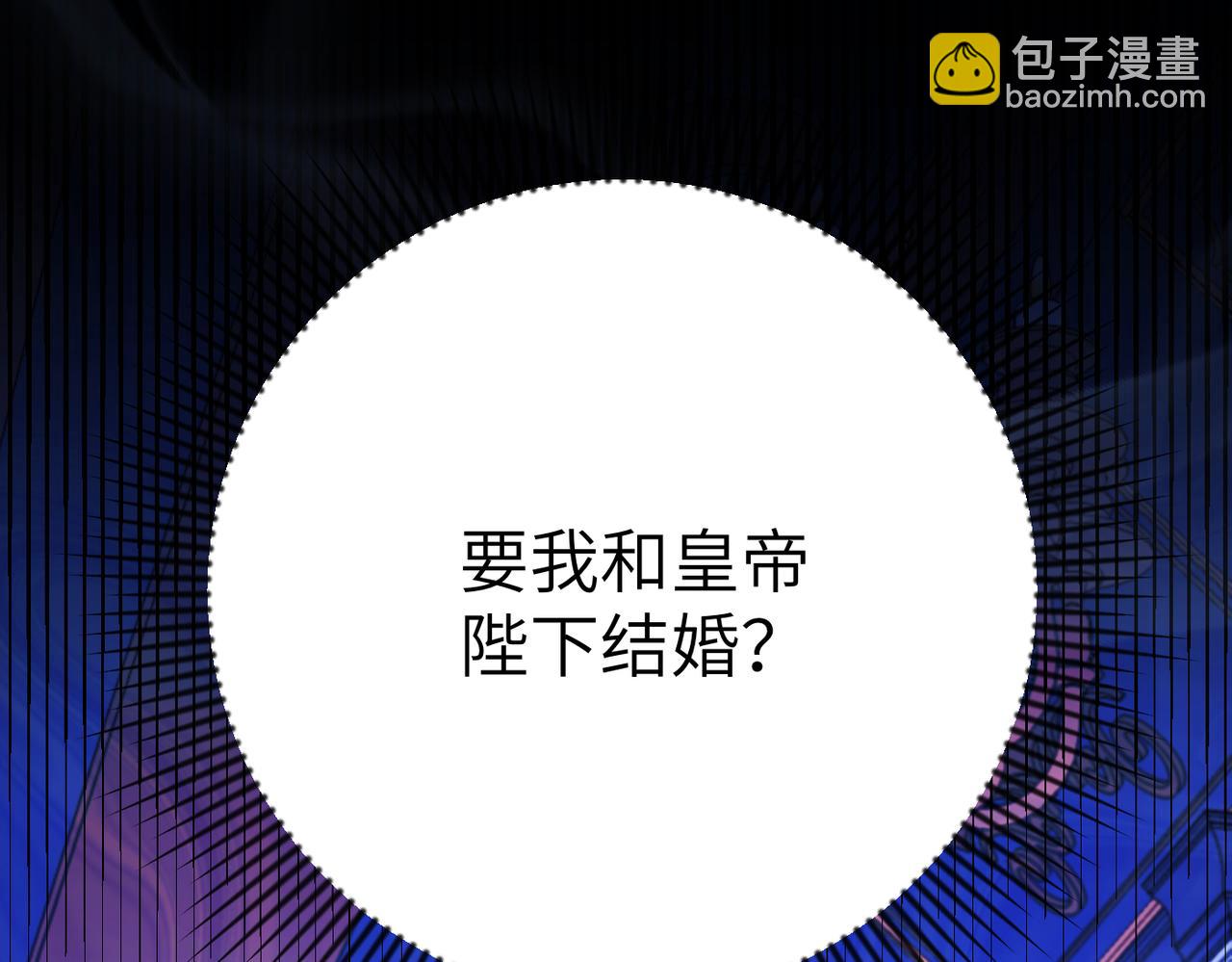 第1话 体弱多病的丈夫175