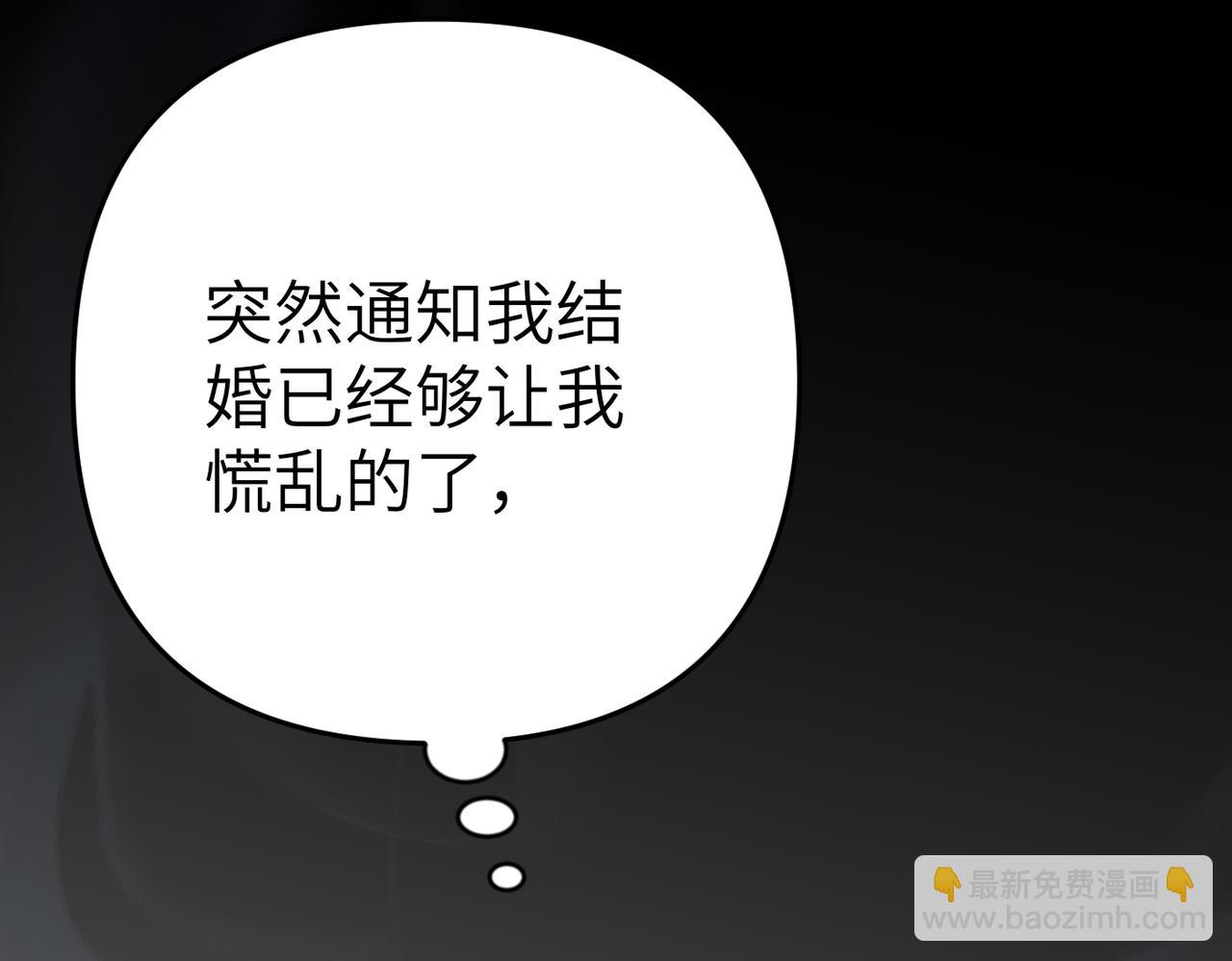 第1话 体弱多病的丈夫179