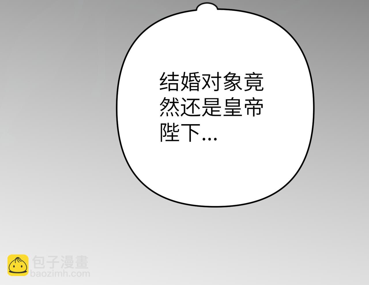 第1话 体弱多病的丈夫181