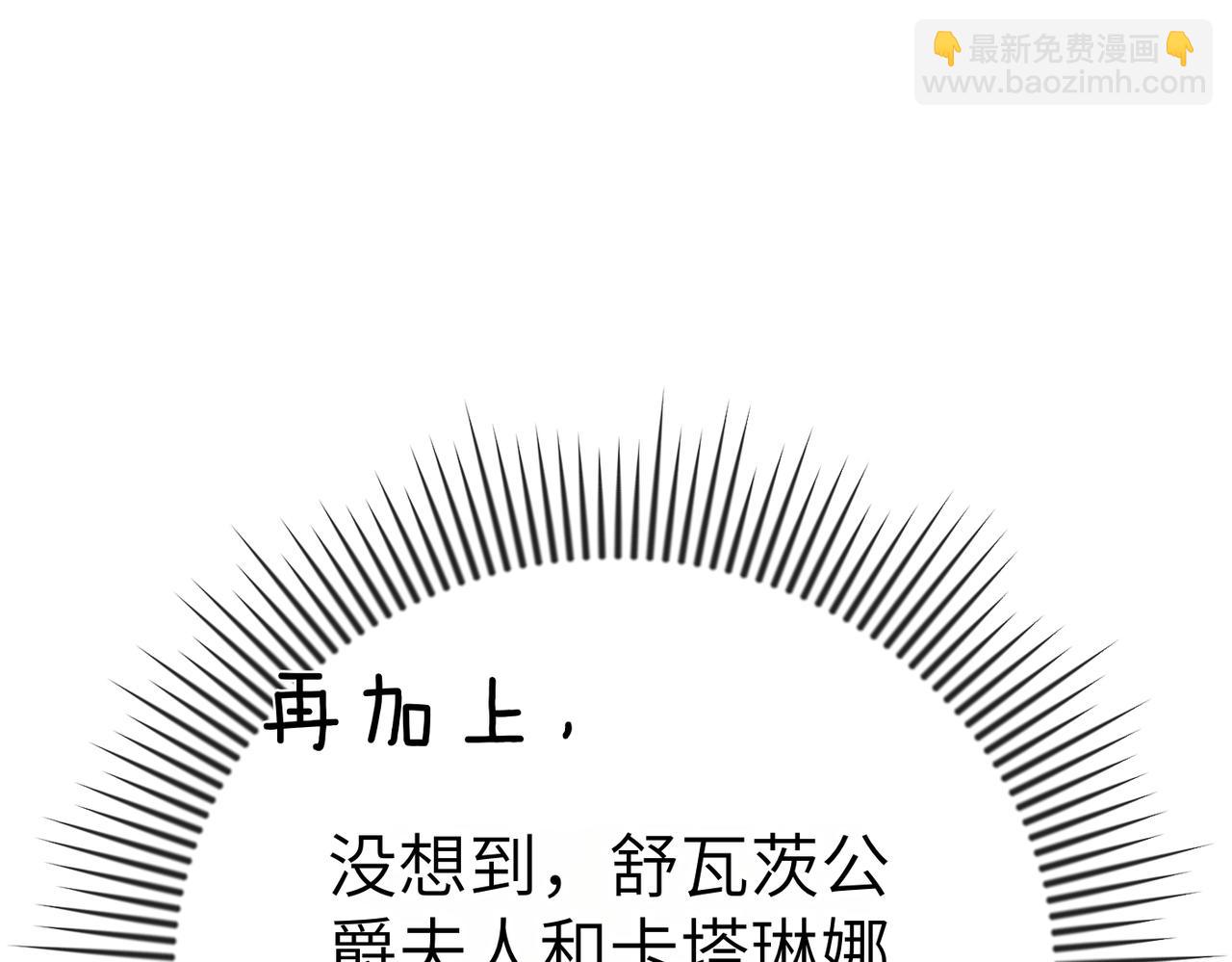 第1话 体弱多病的丈夫182