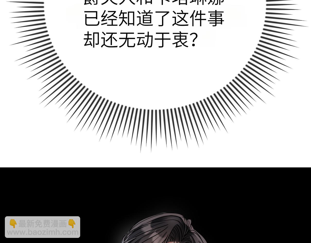 第1话 体弱多病的丈夫183