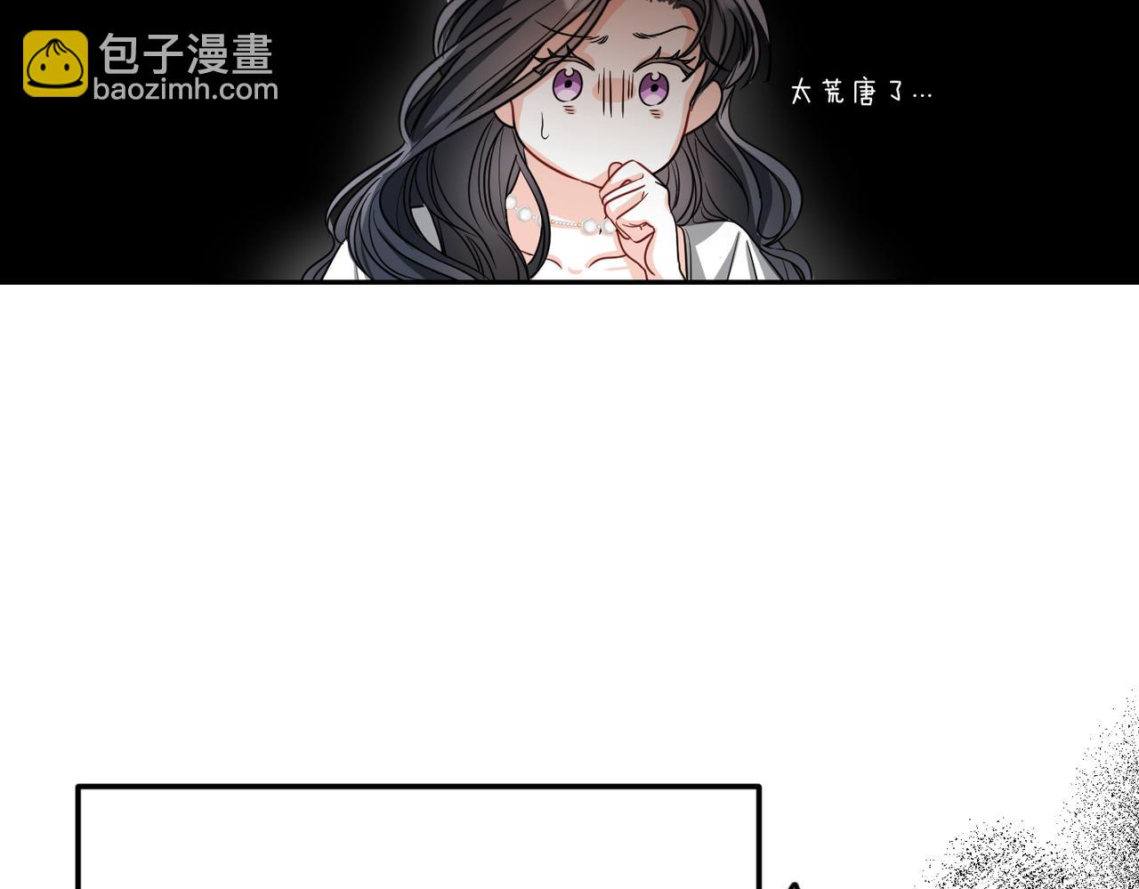 第1话 体弱多病的丈夫184