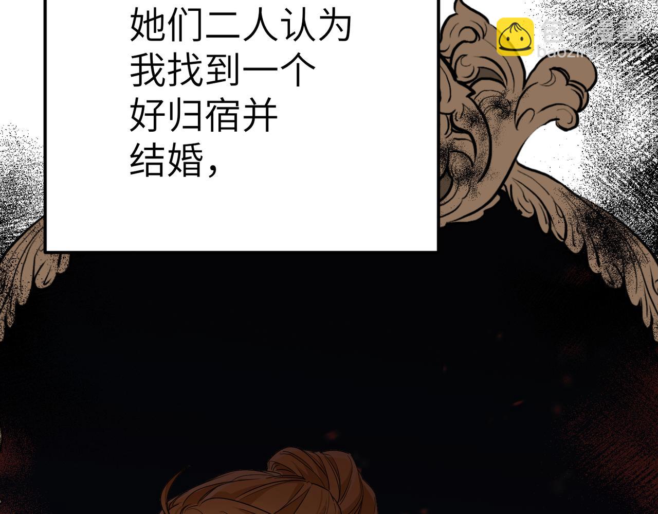 第1话 体弱多病的丈夫185