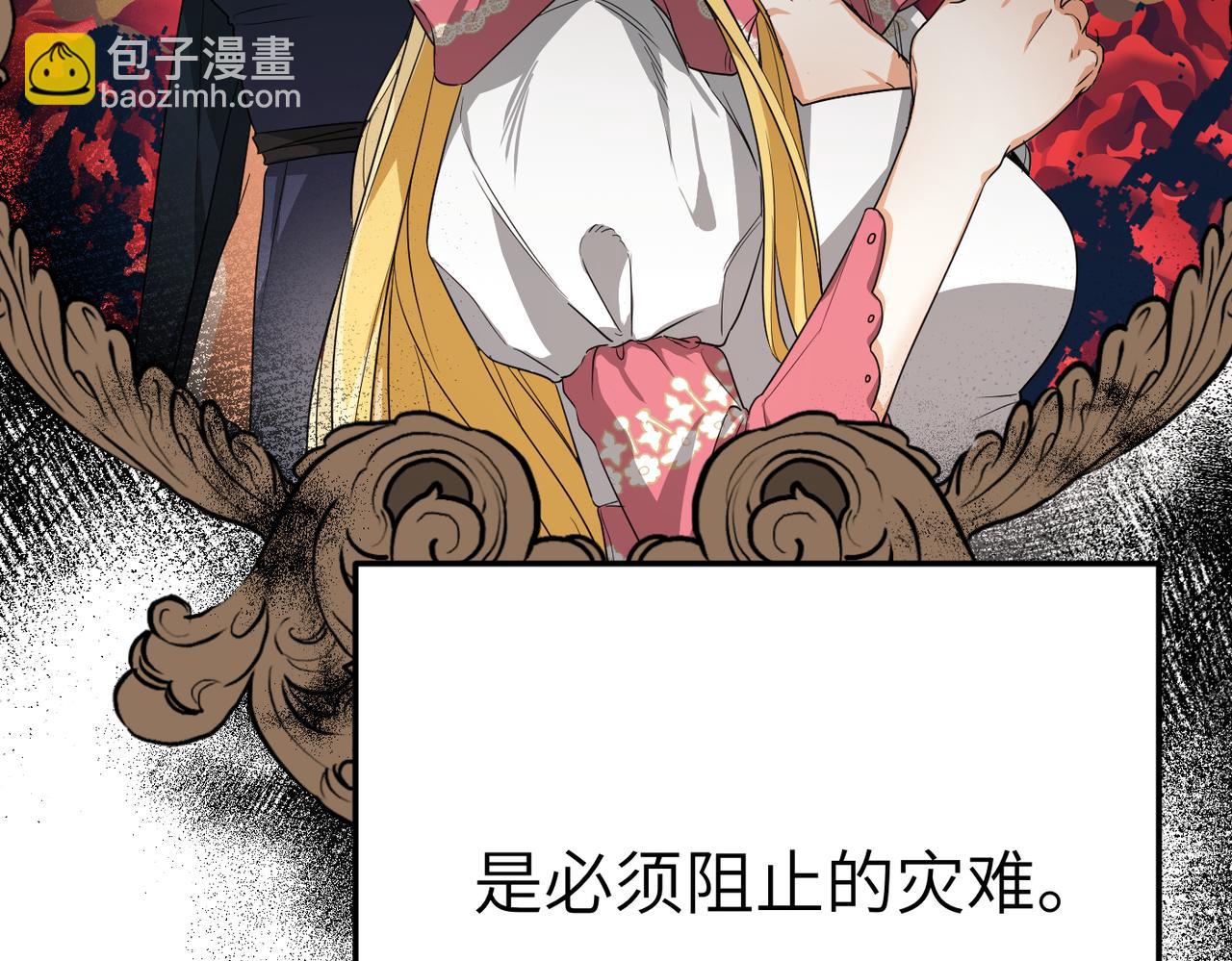 第1话 体弱多病的丈夫187