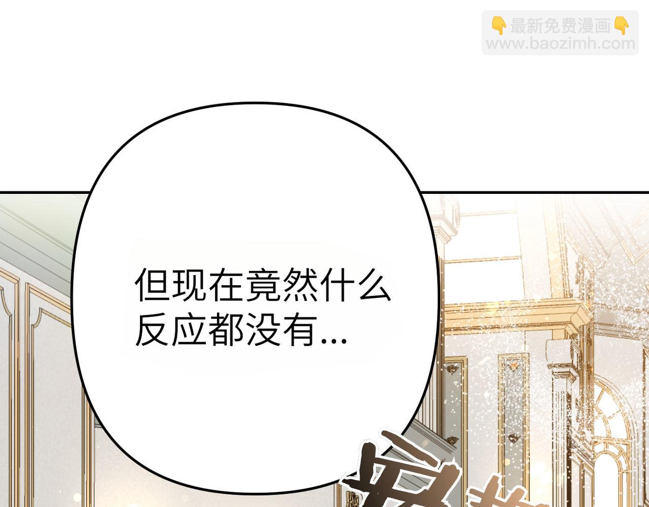 第1话 体弱多病的丈夫189