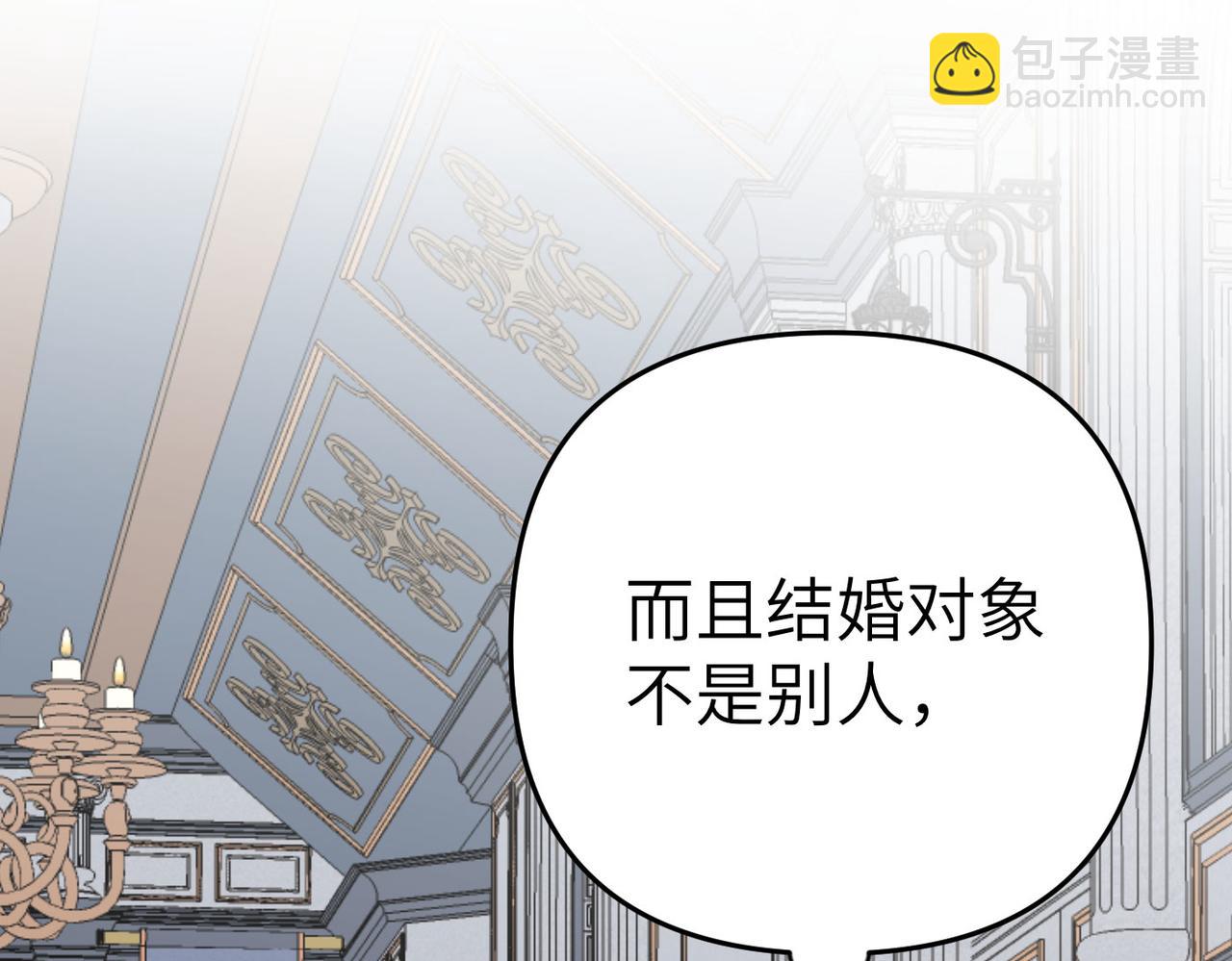 第1话 体弱多病的丈夫196